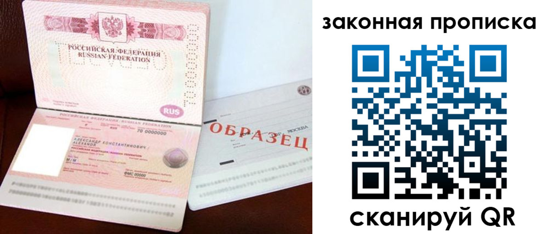 регистрация для дет. сада в Лениногорске