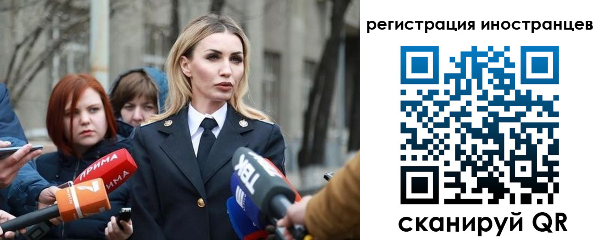 временная регистрация купить в Лениногорске